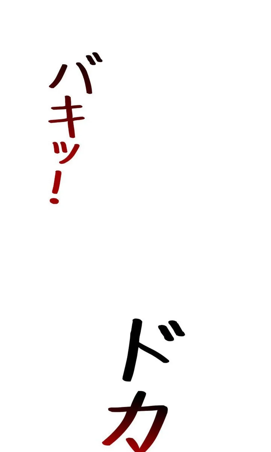 Prices Crash, I Rise Chapter 36 page 62 - 