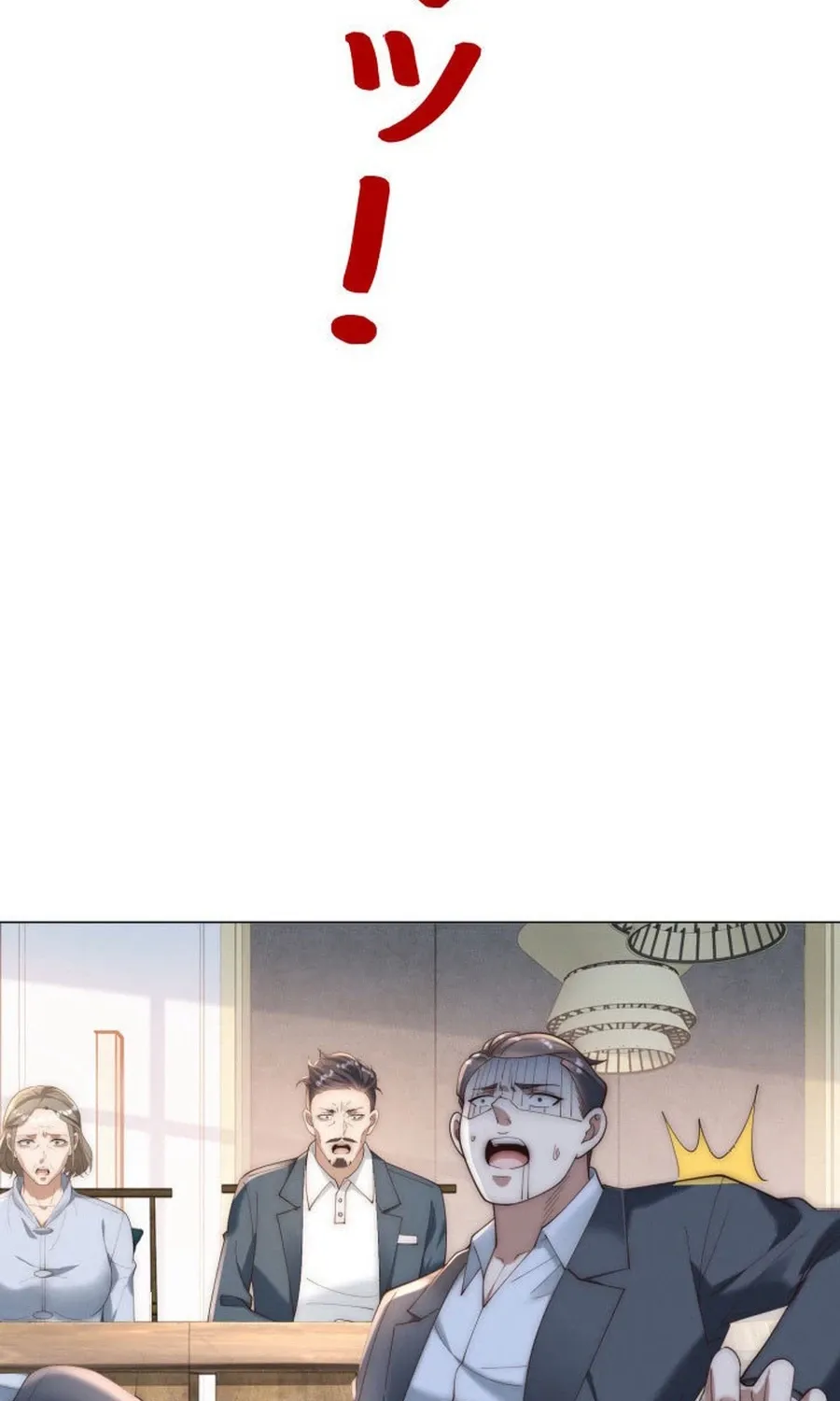 Prices Crash, I Rise Chapter 36 page 63 - 