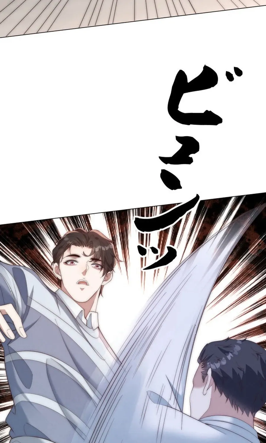 Prices Crash, I Rise Chapter 51 page 9 - 