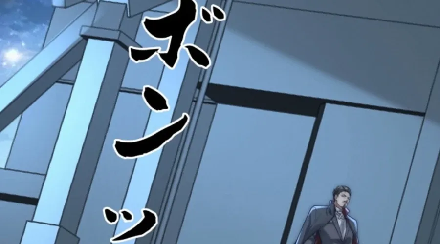 Prices Crash, I Rise Chapter 53 page 20 - 