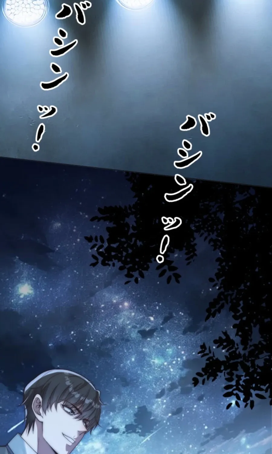 Prices Crash, I Rise Chapter 53 page 47 - 