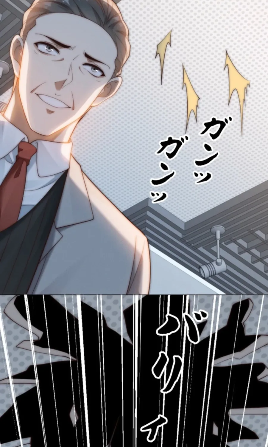 Prices Crash, I Rise Chapter 53 page 82 - 