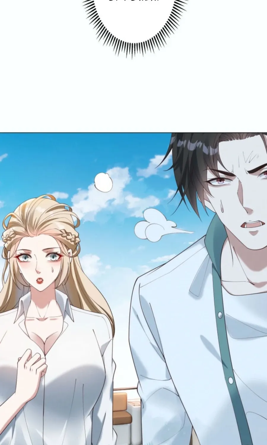 Prices Crash, I Rise Chapter 58 page 74 - 