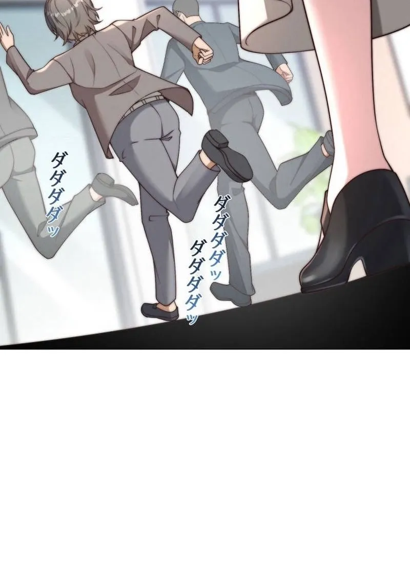 Prices Crash, I Rise Chapter 6 page 22 - 
