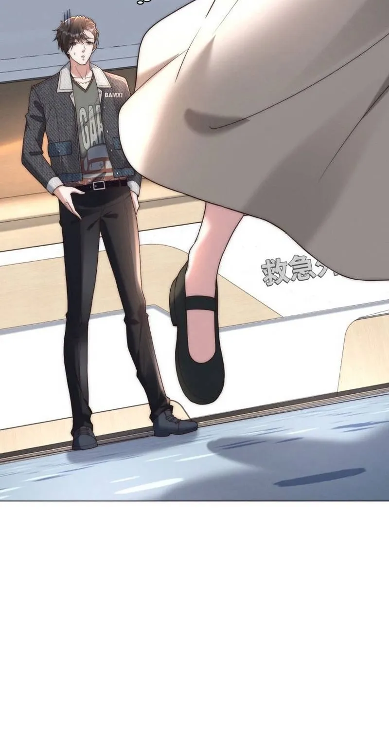 Prices Crash, I Rise Chapter 6 page 29 - 