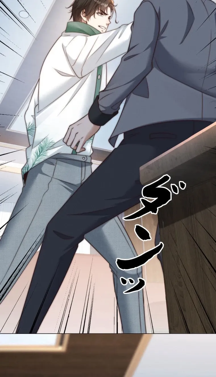 Prices Crash, I Rise Chapter 65 page 12 - 