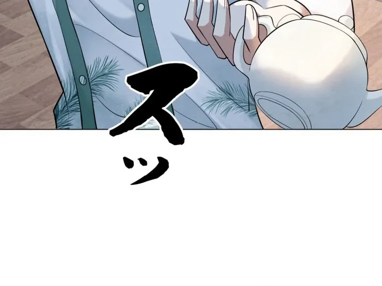 Prices Crash, I Rise Chapter 65 page 18 - 