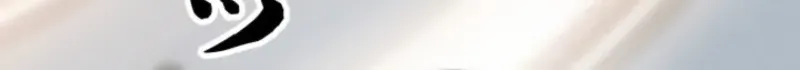 Prices Crash, I Rise Chapter 67 page 33 - 
