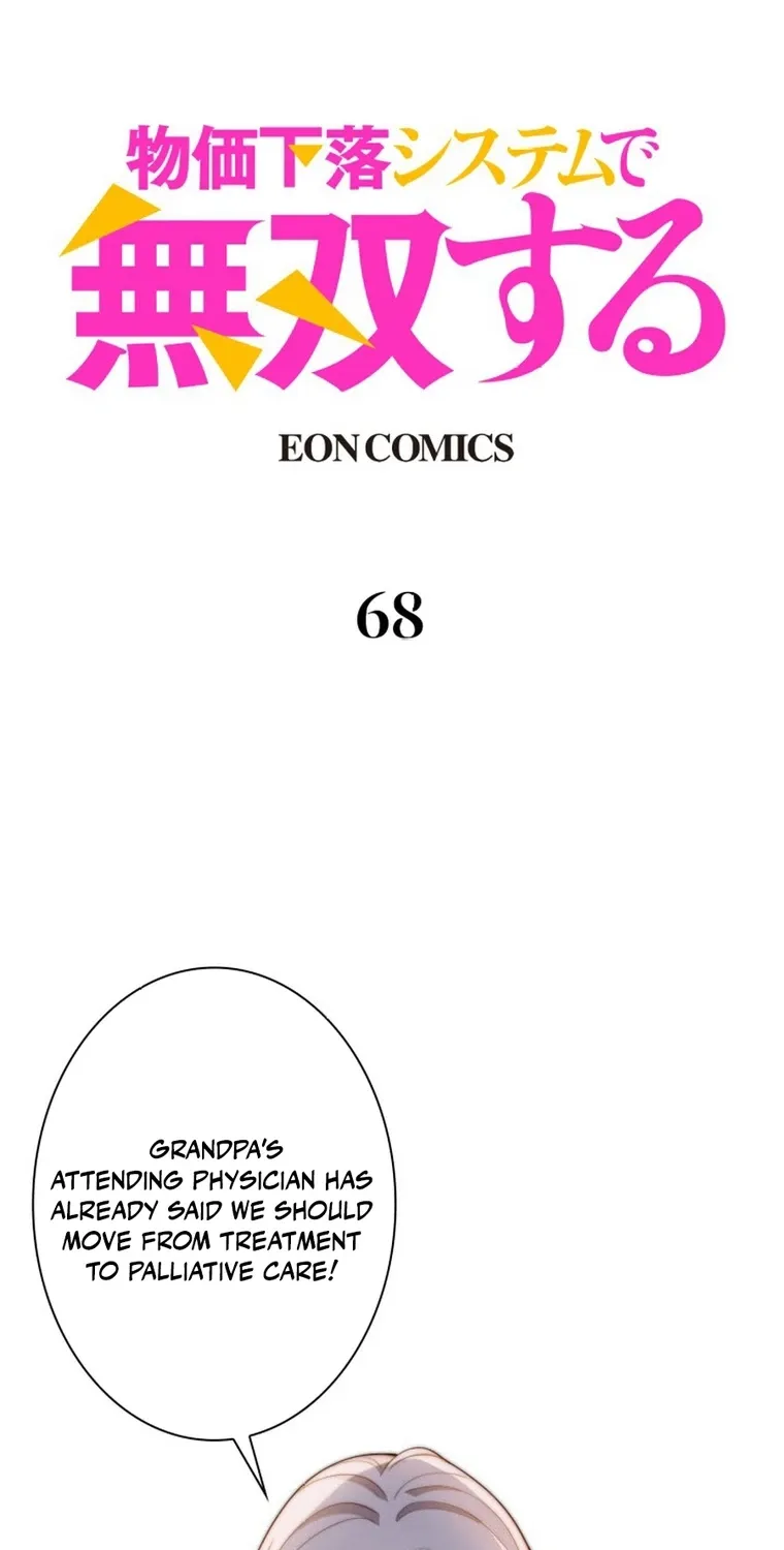 Prices Crash, I Rise Chapter 68 page 2 - 
