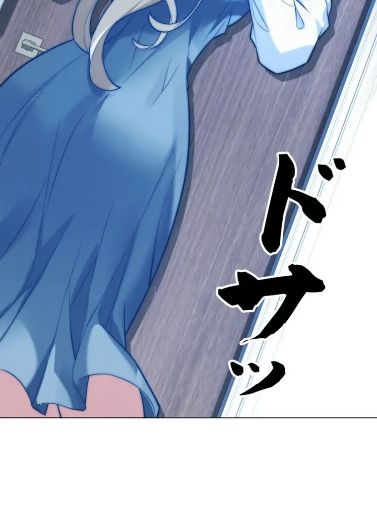 Prices Crash, I Rise Chapter 69 page 23 - 