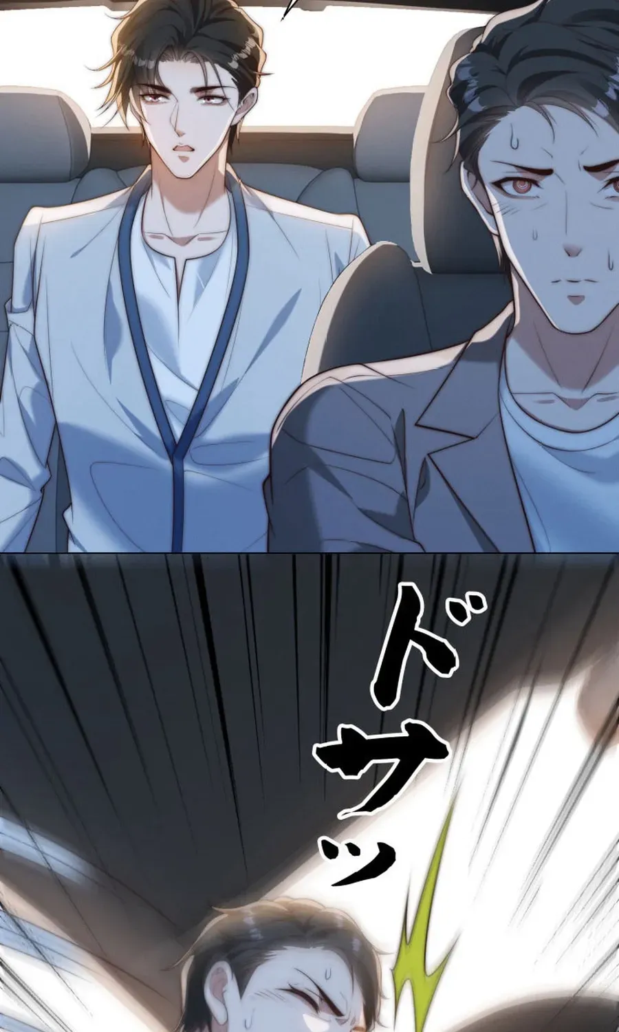 Prices Crash, I Rise Chapter 74 page 46 - 