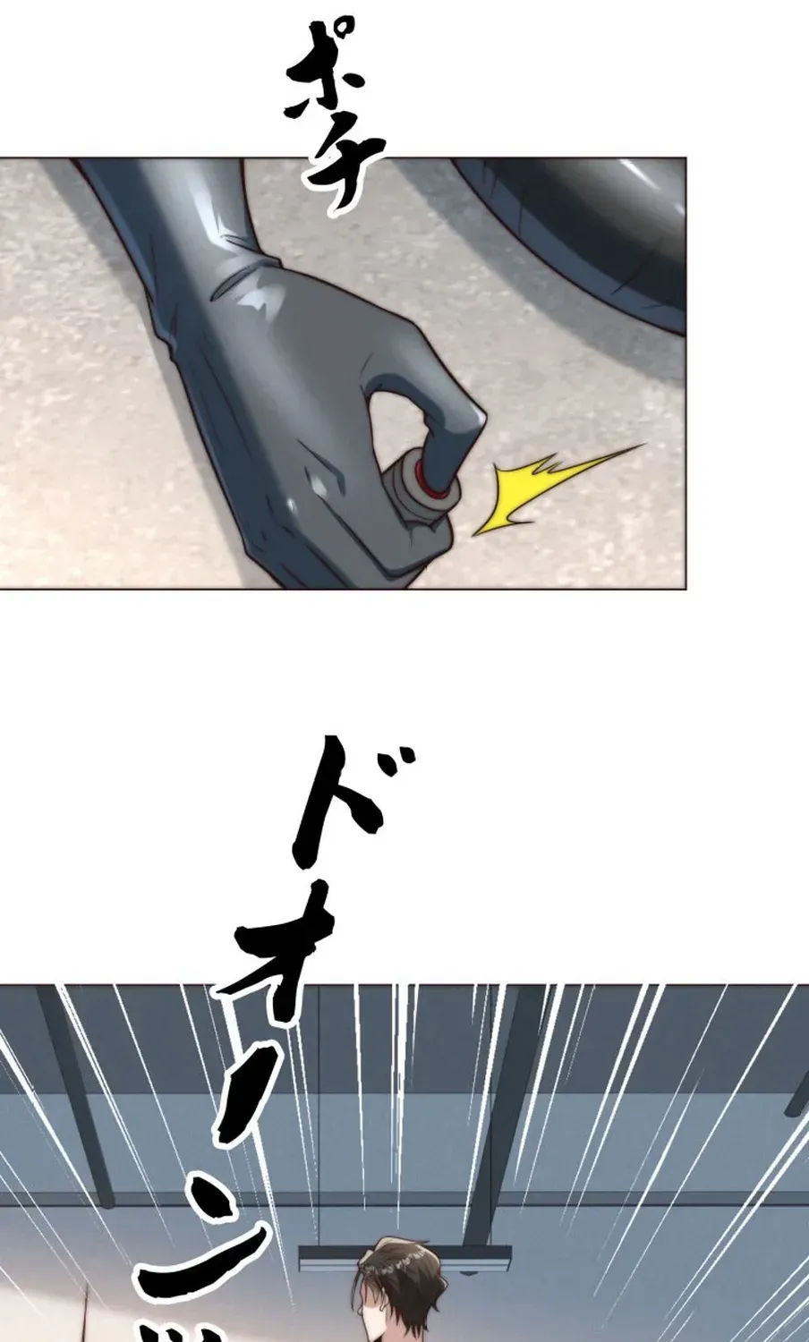 Prices Crash, I Rise Chapter 75 page 31 - 