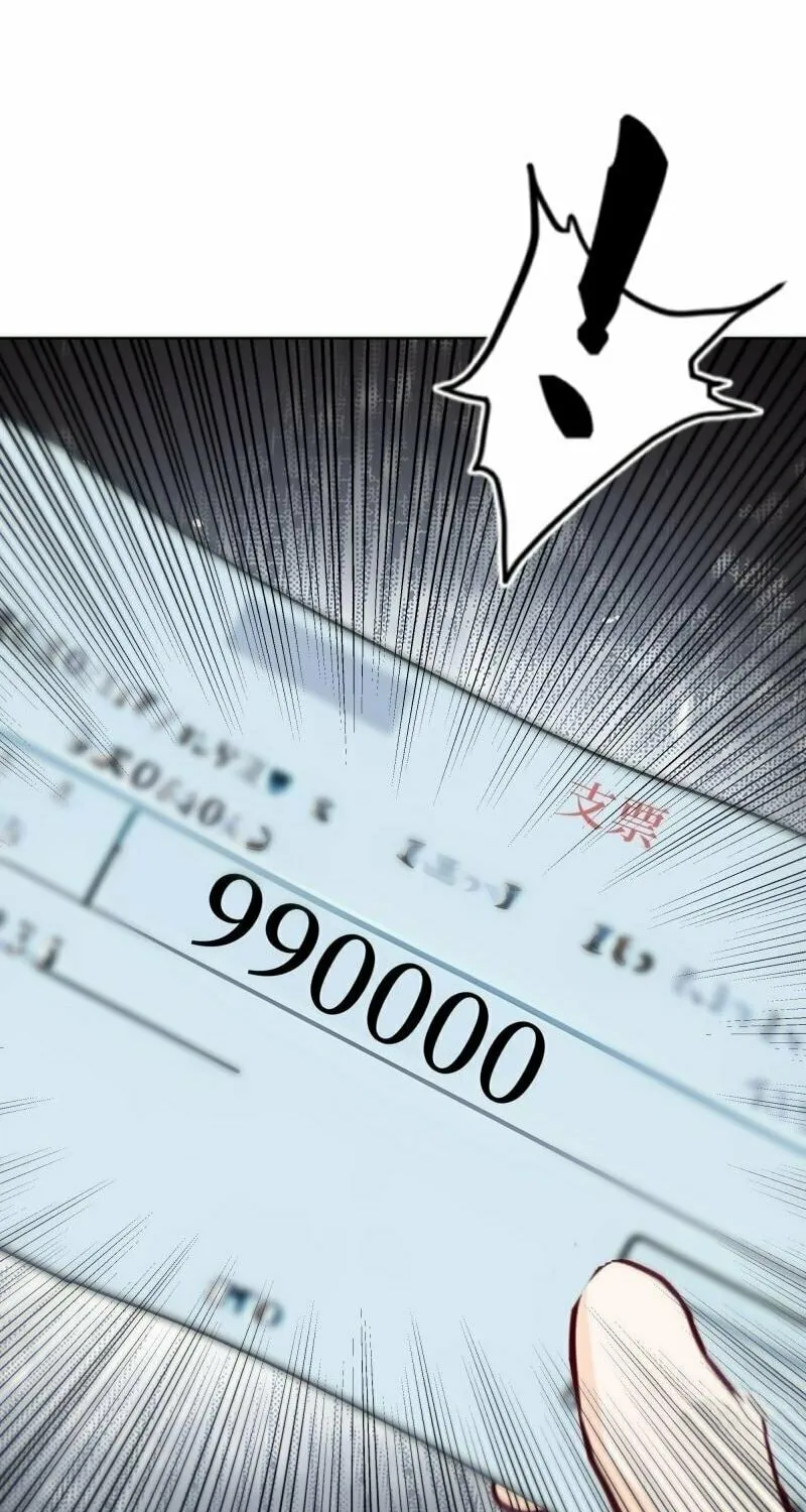 Prices Depreciated, and I Became the World