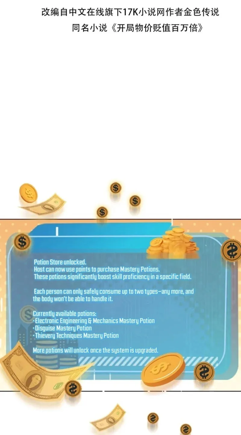 Prices Depreciated, and I Became the World