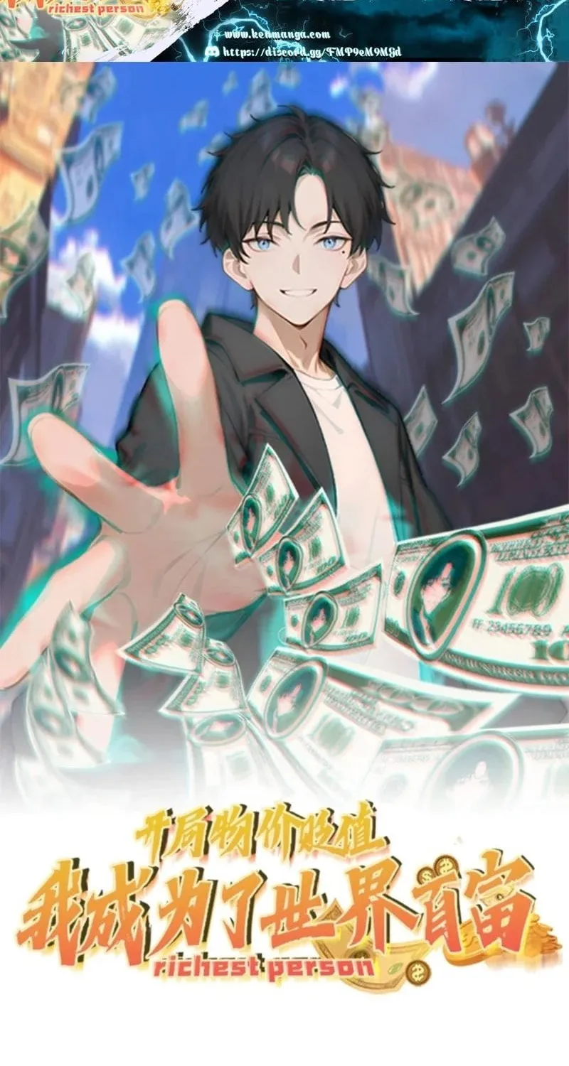 Prices Depreciated, and I Became the World