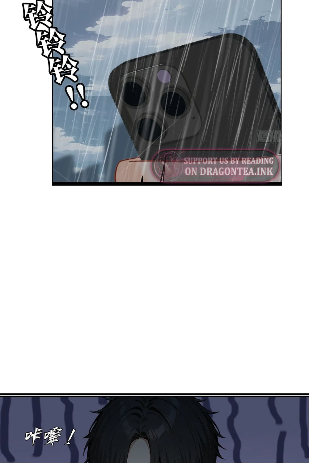 Prices Depreciated, And I Became The World’s Richest Person Chapter 0.1 page 6 - 