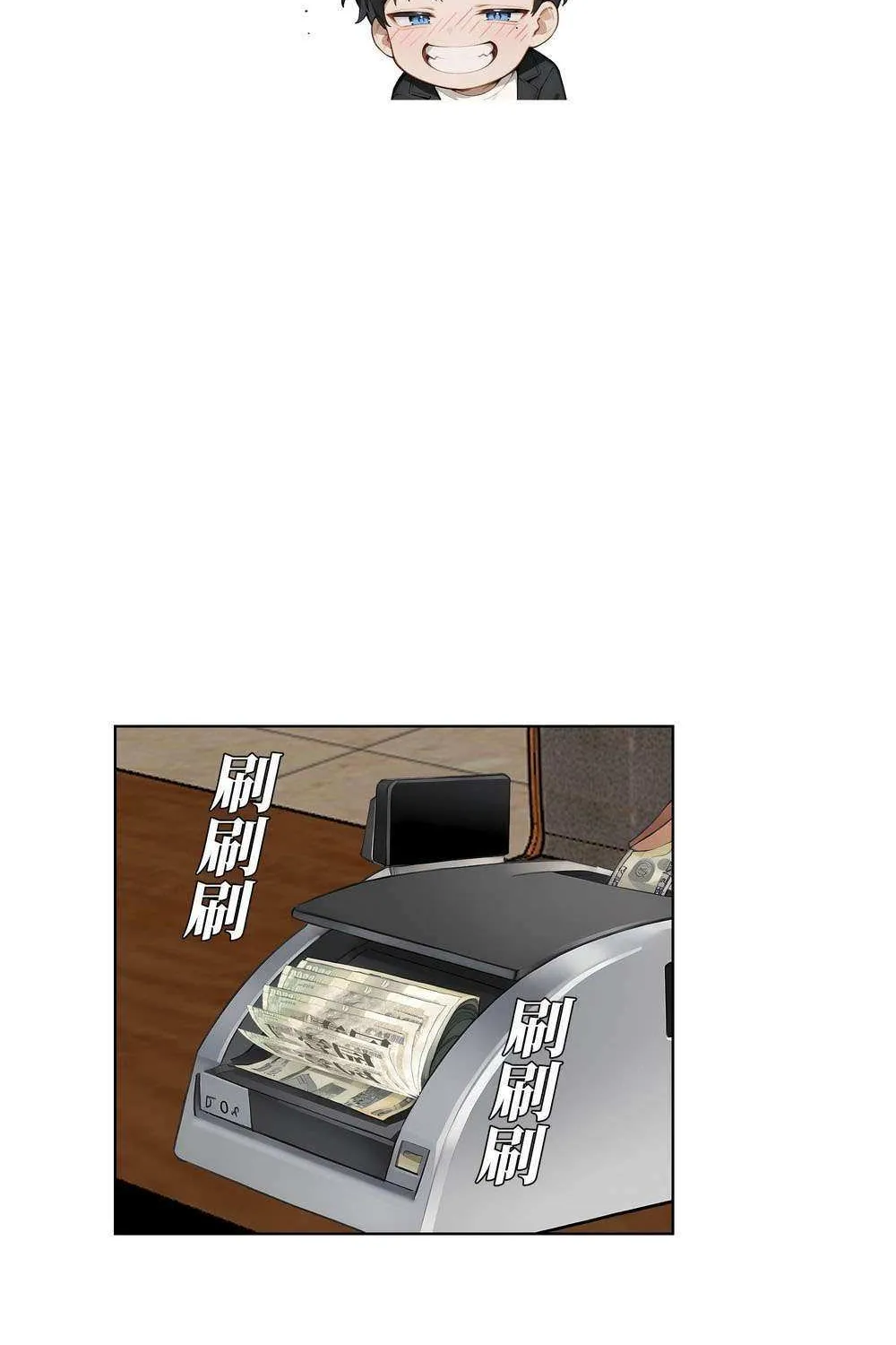 Prices Depreciated, And I Became The World’s Richest Person Chapter 1 page 60 - 