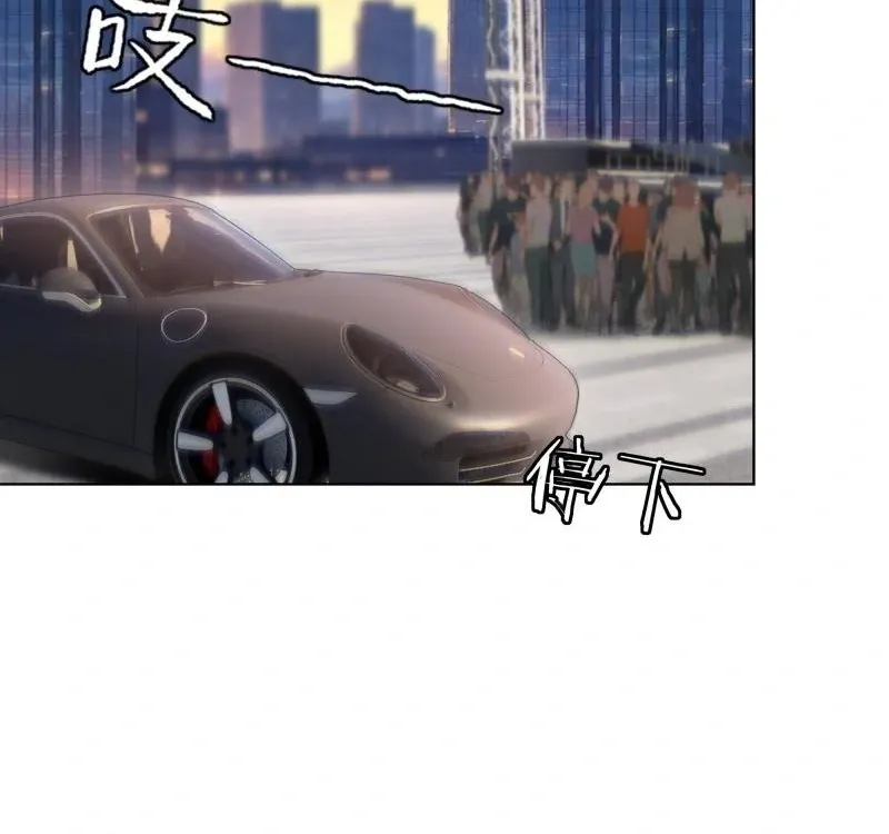 Prices Depreciated, And I Became The World’s Richest Person Chapter 14 page 18 - 