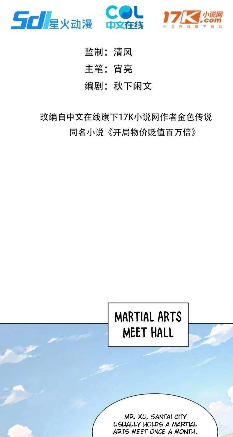 Prices Depreciated, And I Became The World’s Richest Person Chapter 32 page 4 - 