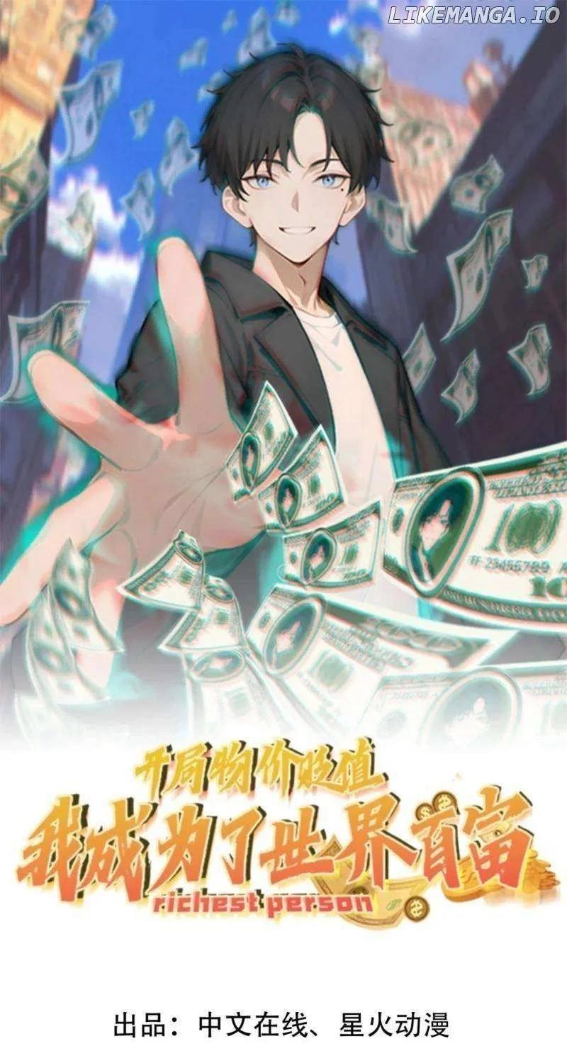 Prices Depreciated, And I Became The World’s Richest Person Chapter 34 page 3 - 