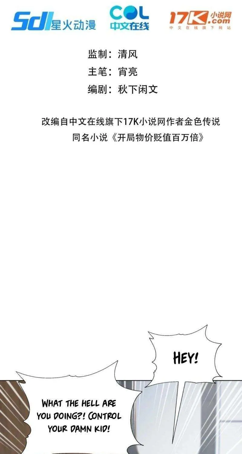 Prices Depreciated, And I Became The World’s Richest Person Chapter 34 page 4 - 