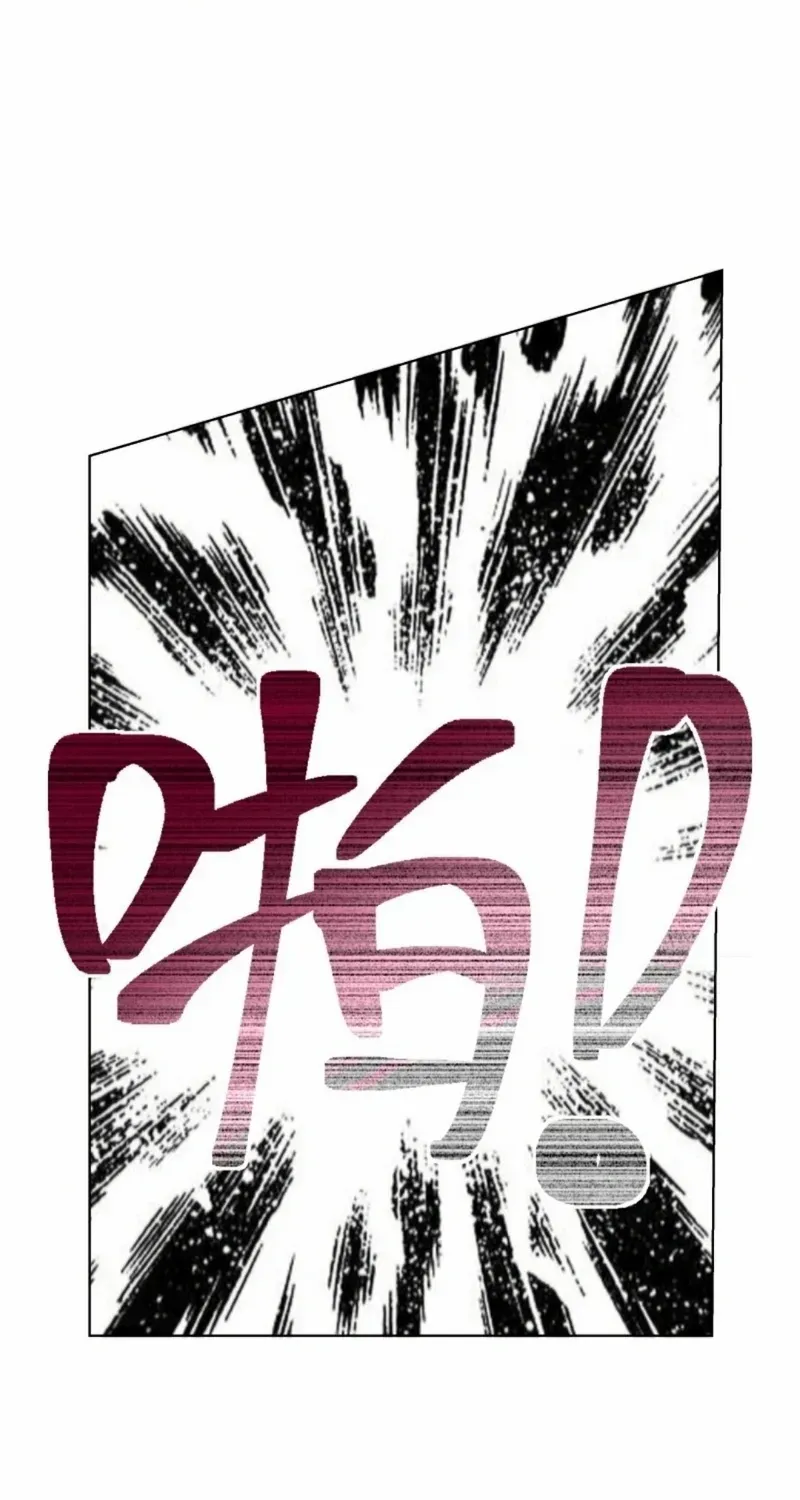 Prices Depreciated, And I Became The World’s Richest Person Chapter 37 page 36 - 