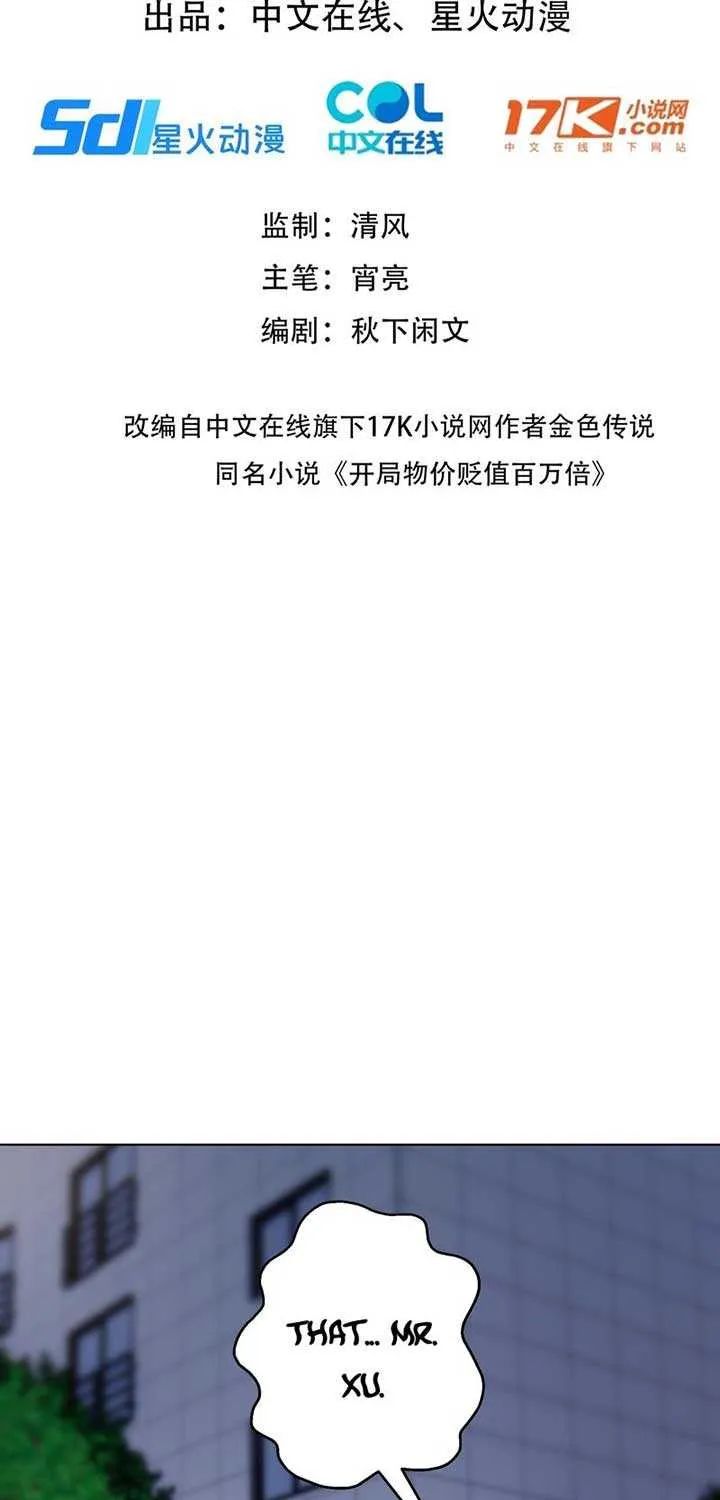 Prices Depreciated, And I Became The World’s Richest Person Chapter 6 page 2 - 