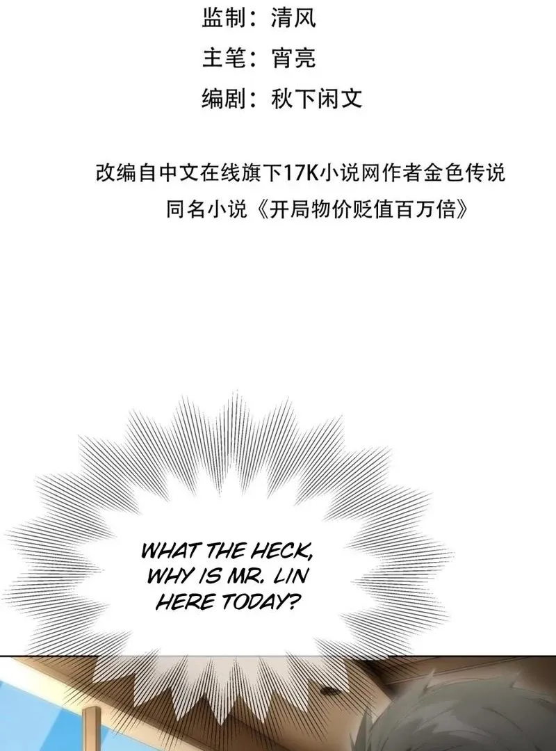 Prices Depreciated, And I Became The World’s Richest Person Chapter 8 page 4 - 
