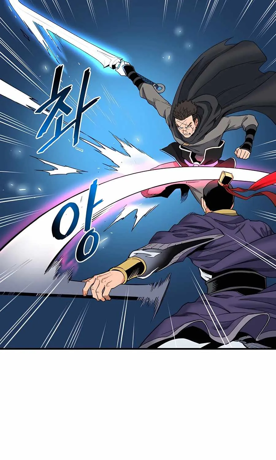 Pride Of The Blade Chapter 0 page 69 - 