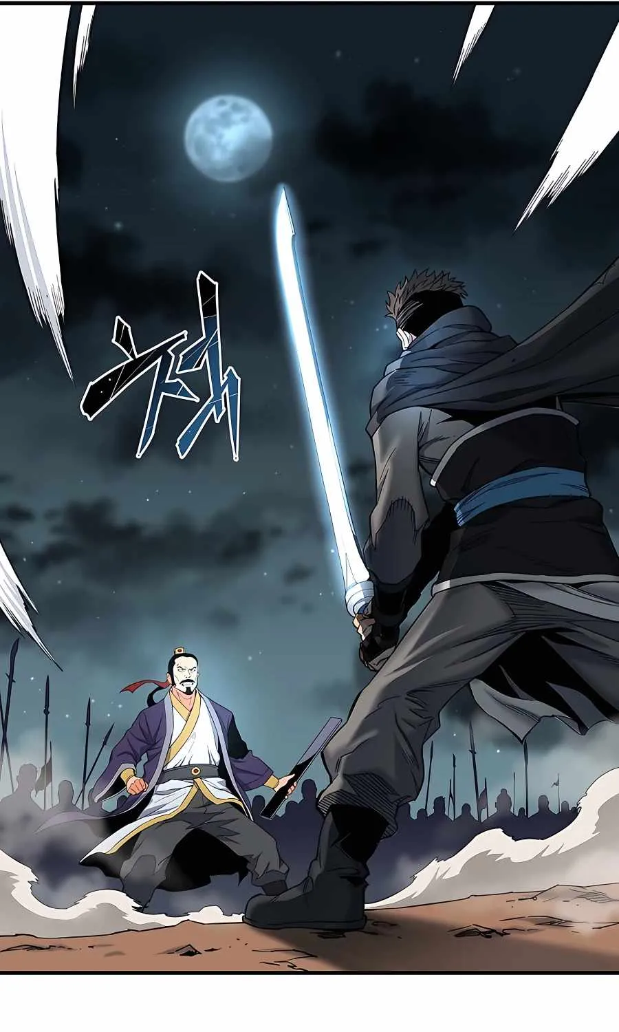 Pride Of The Blade Chapter 0 page 77 - 