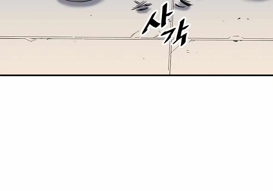 Pride Of The Blade Chapter 1 page 104 - 