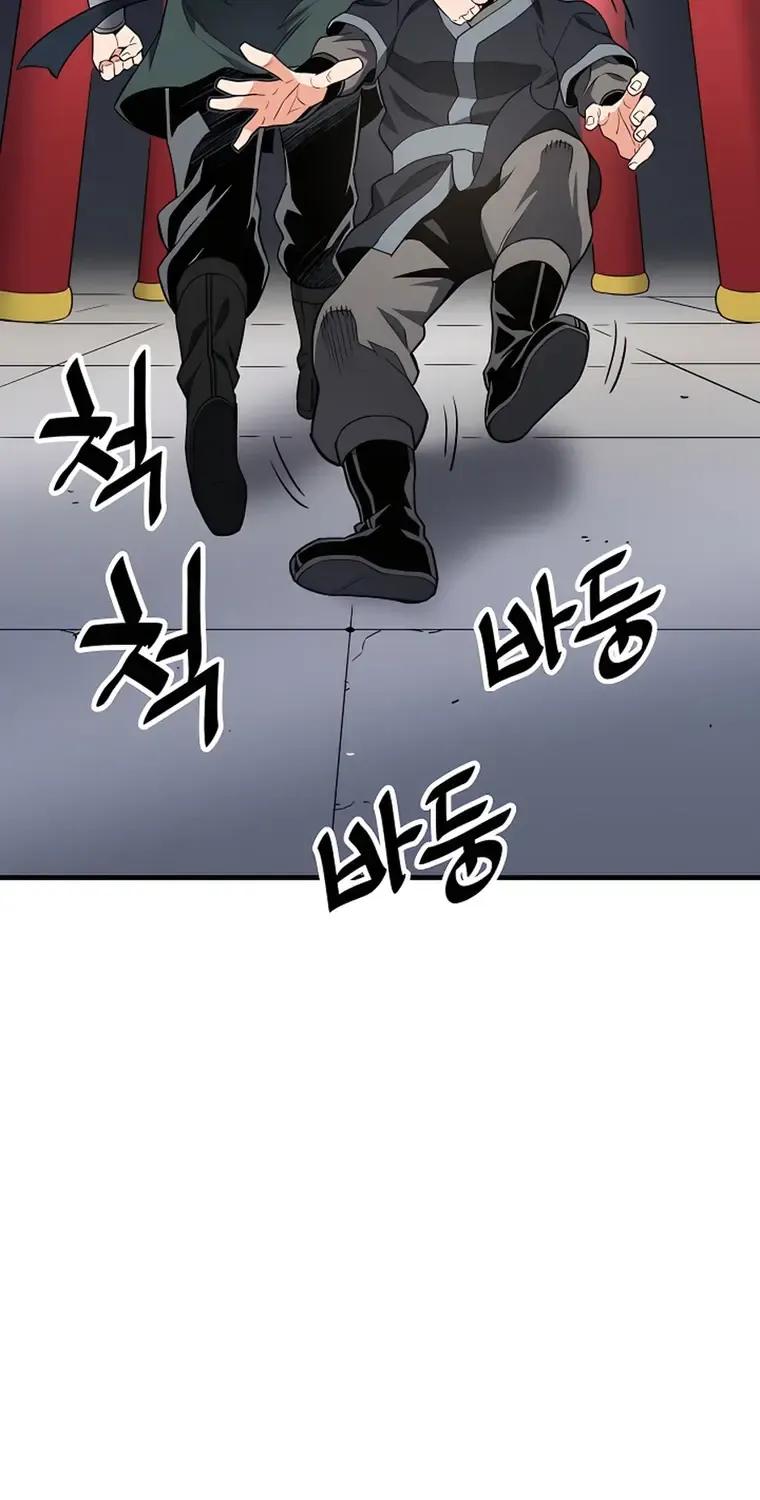 Pride Of The Blade Chapter 10 page 47 - 