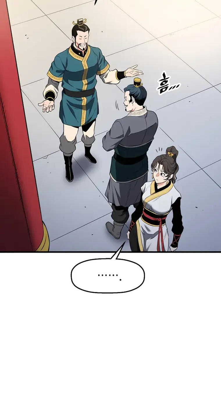 Pride Of The Blade Chapter 10 page 79 - 