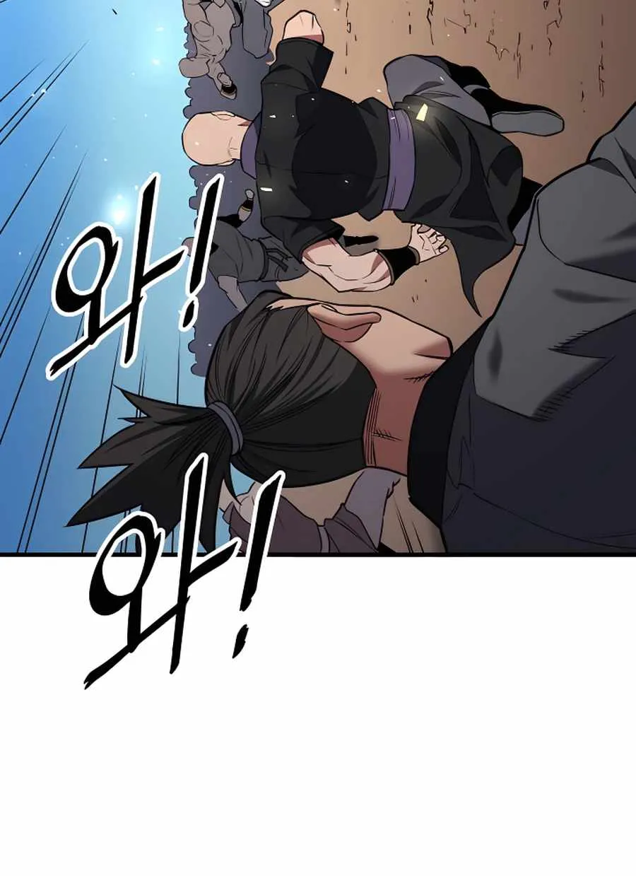 Pride Of The Blade Chapter 12 page 15 - 