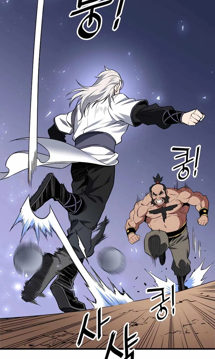 Pride Of The Blade Chapter 12 page 34 - 