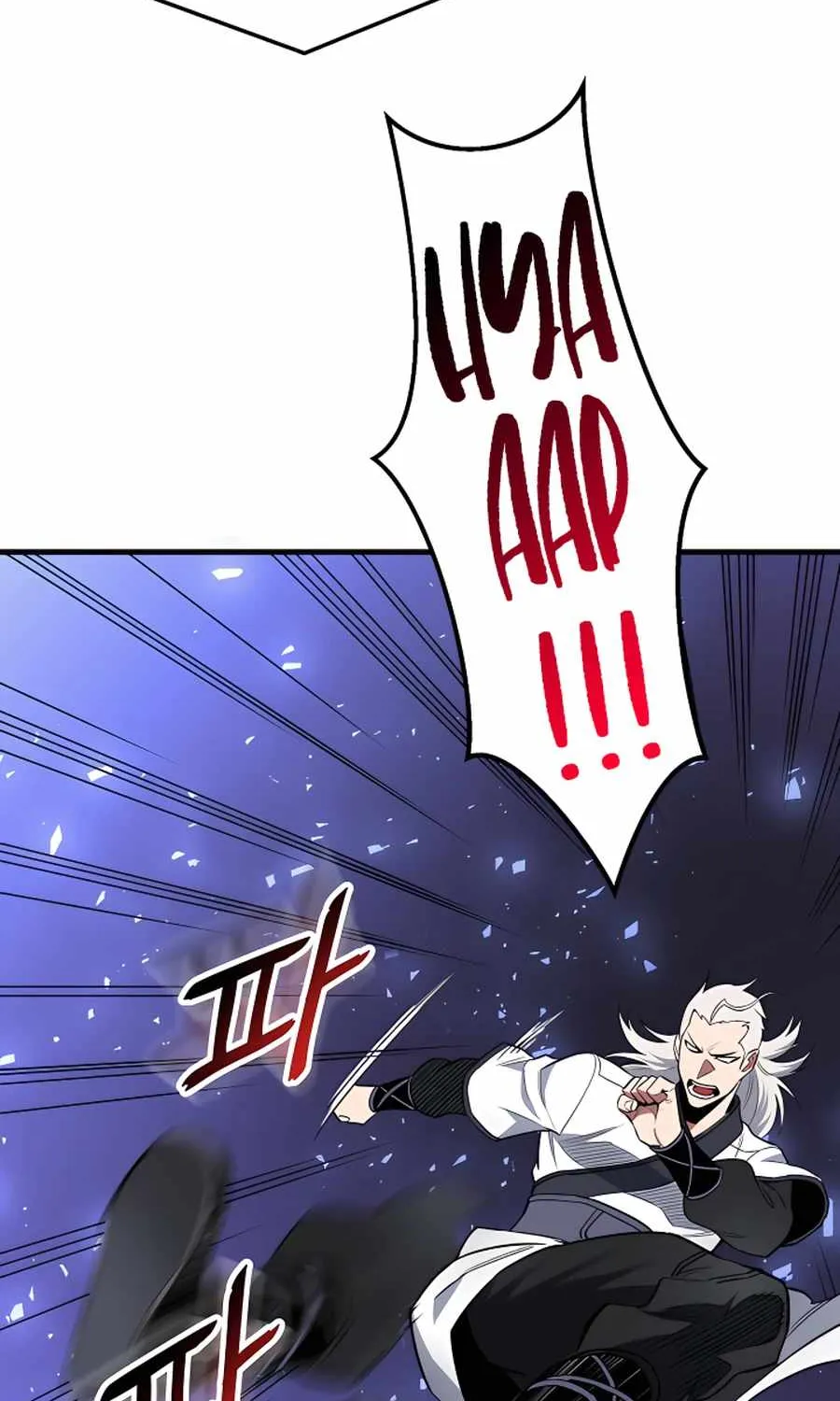 Pride Of The Blade Chapter 12 page 58 - 