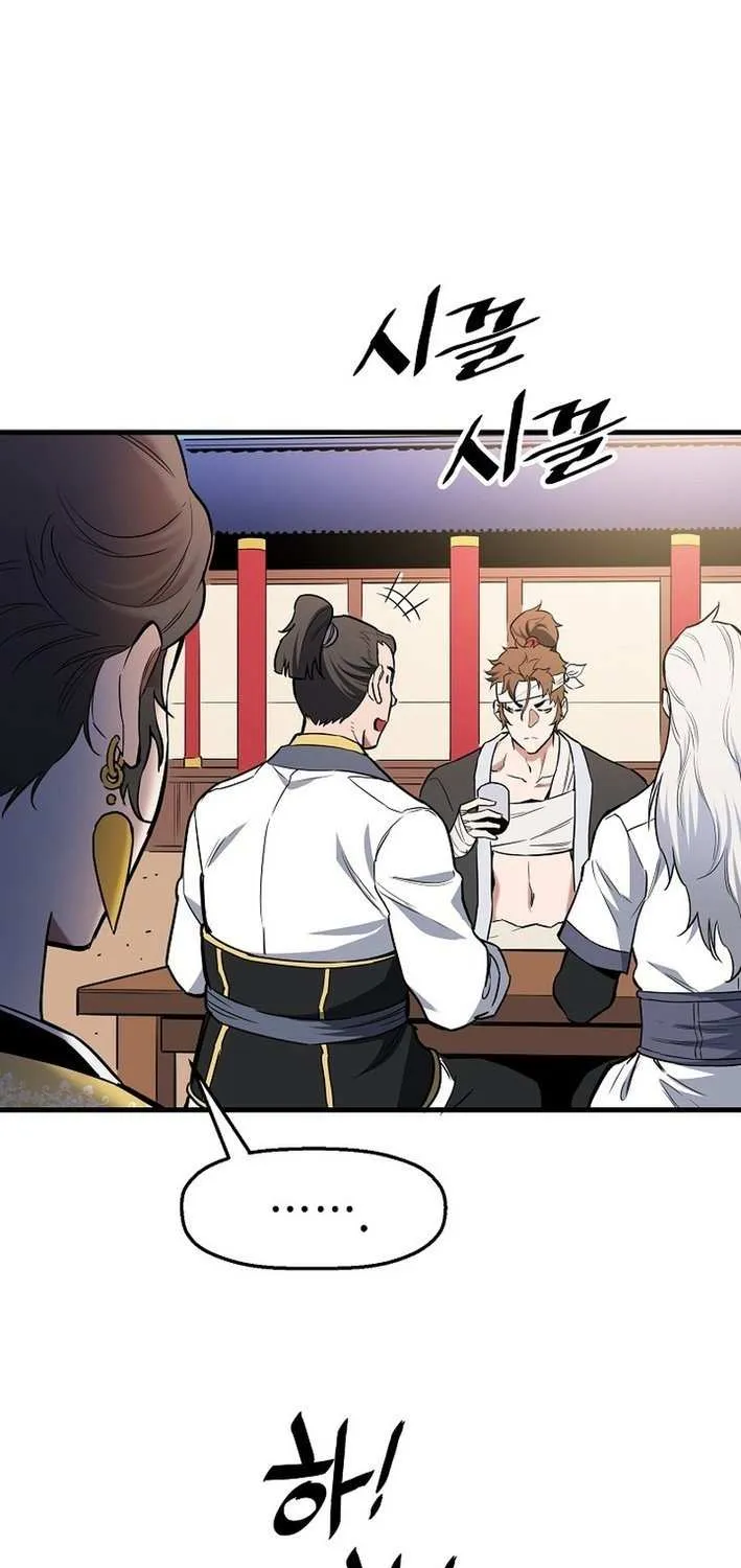Pride Of The Blade Chapter 14 page 12 - 