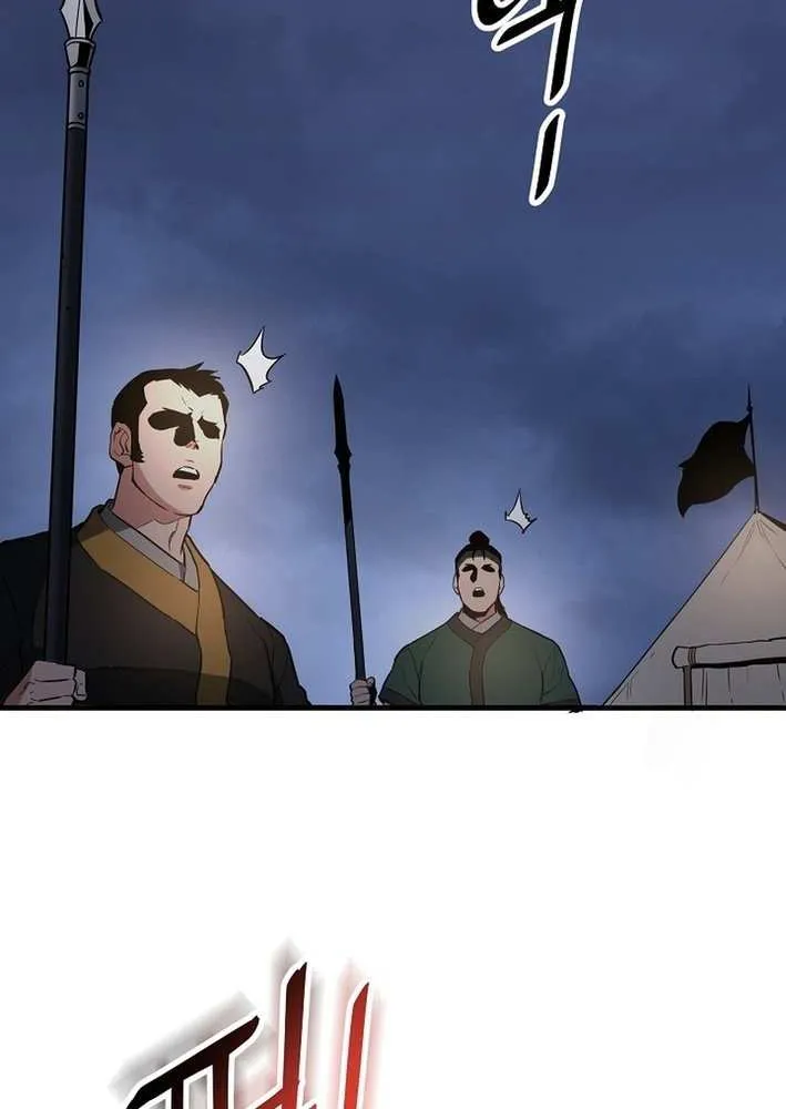Pride Of The Blade Chapter 15 page 22 - 