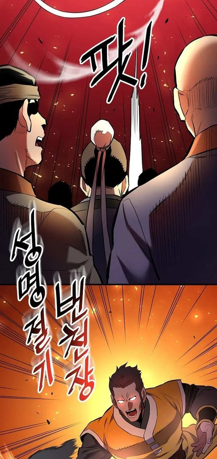 Pride Of The Blade Chapter 15 page 33 - 