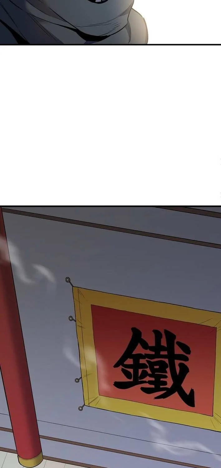 Pride Of The Blade Chapter 16 page 60 - 