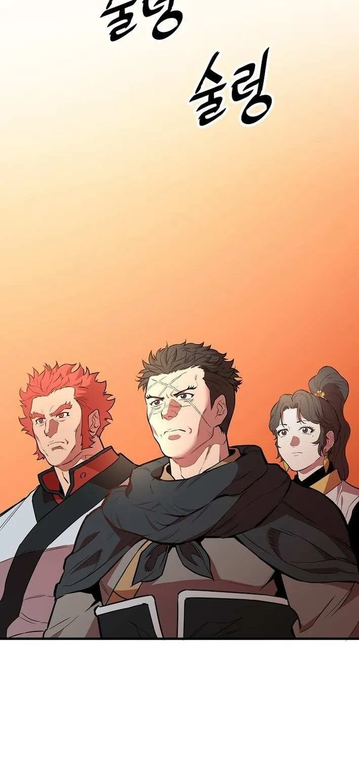 Pride Of The Blade Chapter 17 page 2 - 