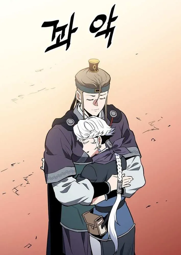 Pride Of The Blade Chapter 17 page 42 - 