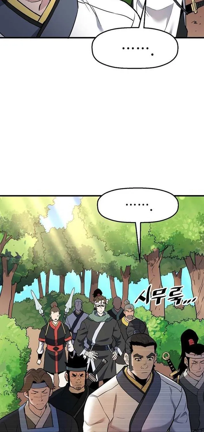 Pride Of The Blade Chapter 18 page 37 - 