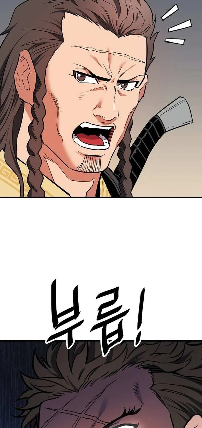 Pride Of The Blade Chapter 19 page 75 - 