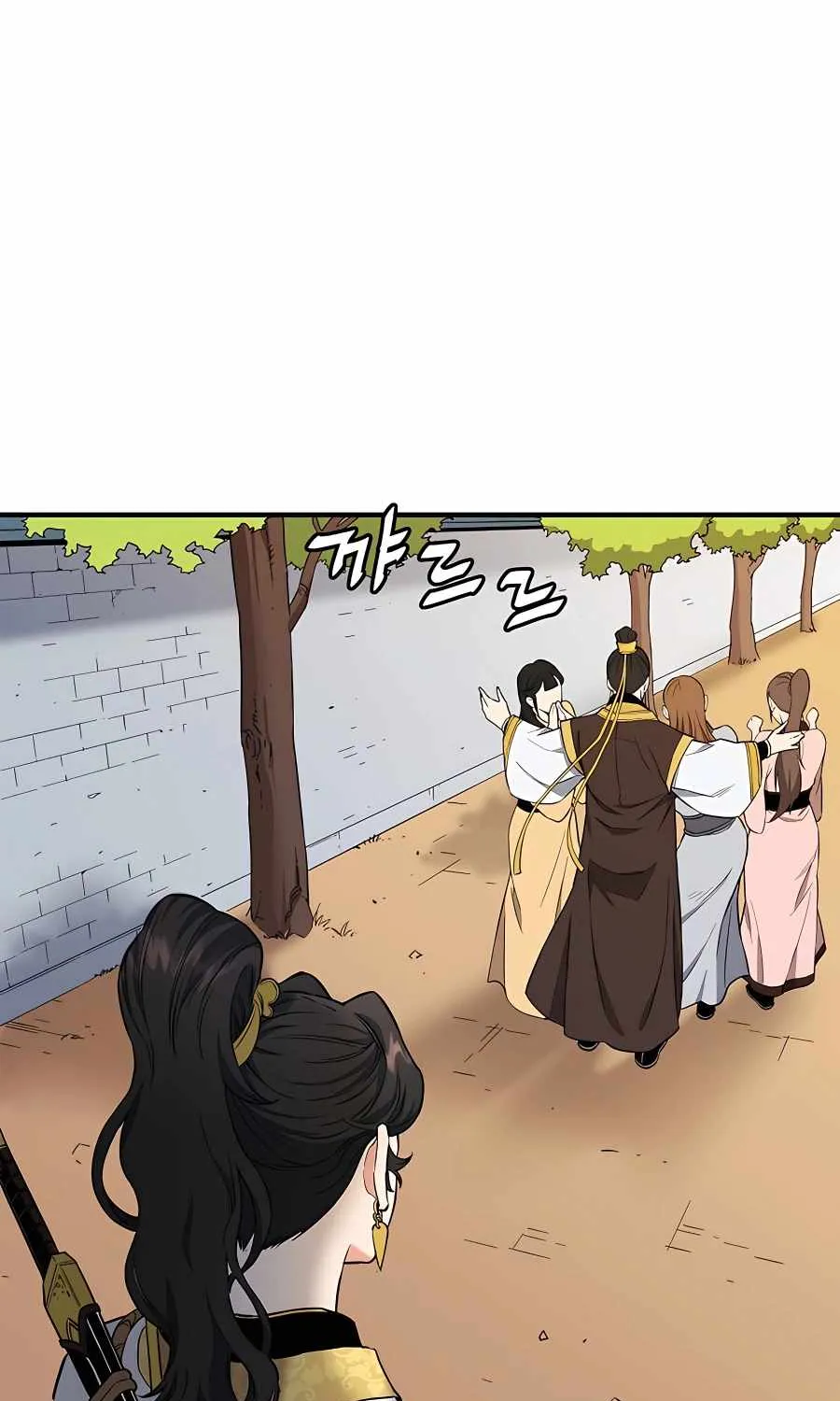 Pride Of The Blade Chapter 2 page 116 - 