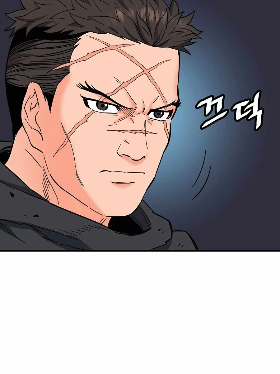 Pride Of The Blade Chapter 2 page 70 - 