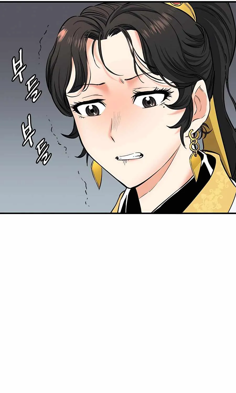 Pride Of The Blade Chapter 2 page 81 - 