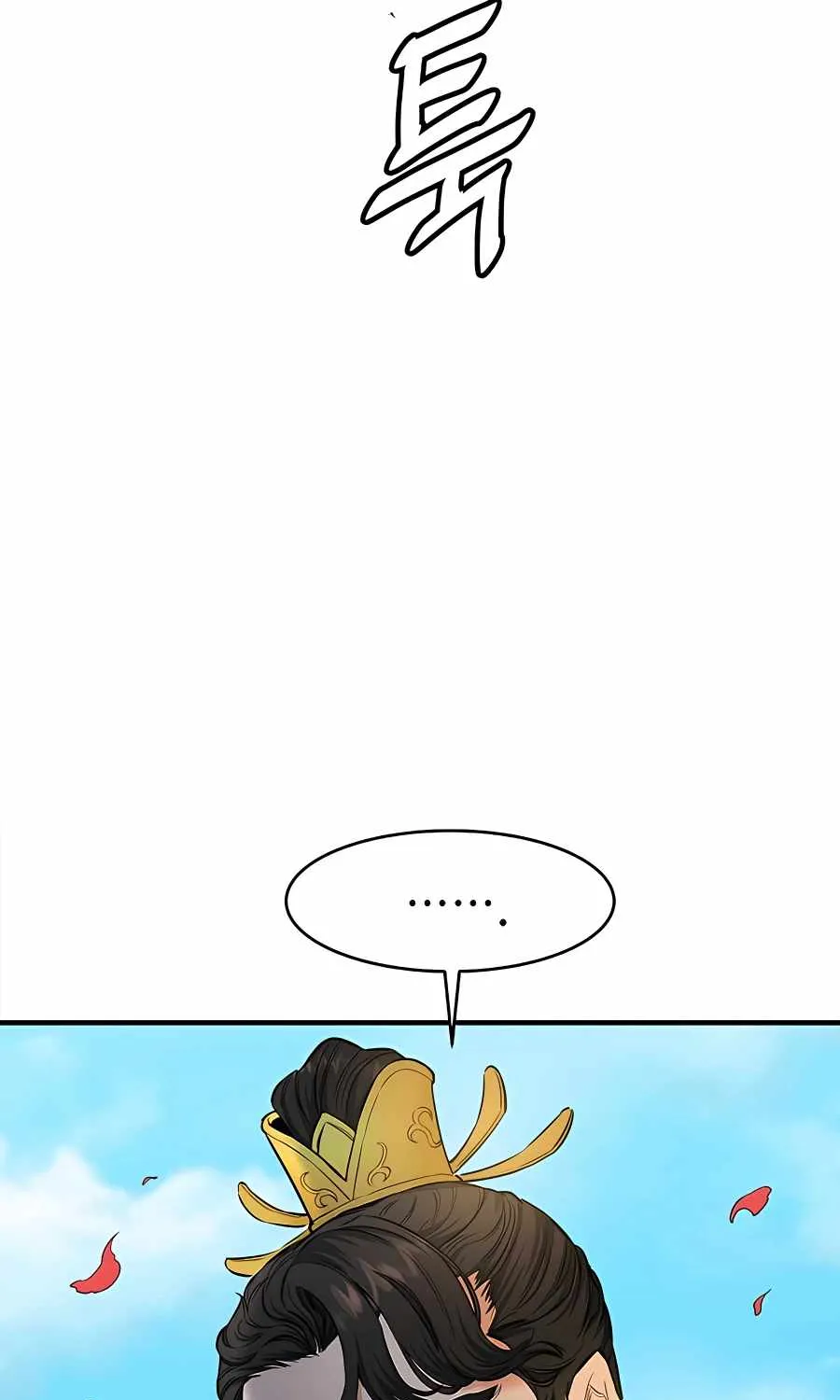 Pride Of The Blade Chapter 2 page 92 - 