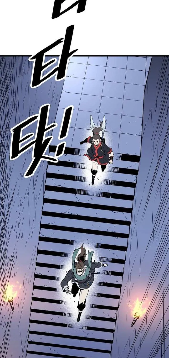 Pride Of The Blade Chapter 20 page 45 - 