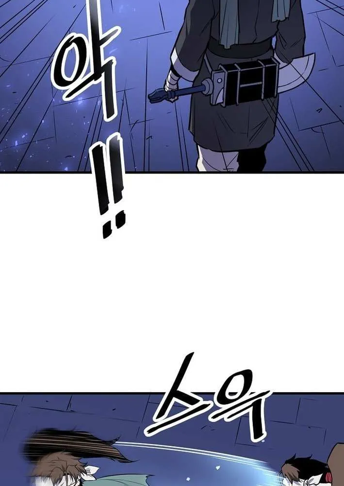Pride Of The Blade Chapter 21 page 28 - 